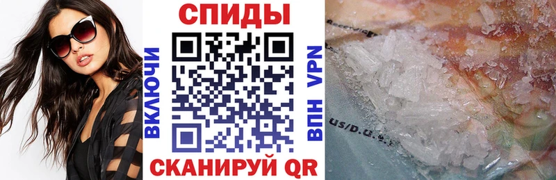 АМФЕТАМИН VHQ  Соликамск 