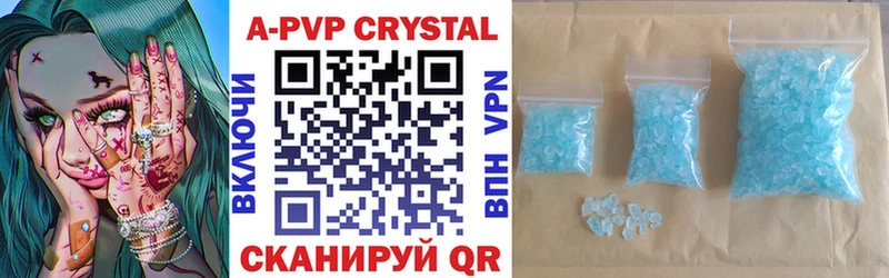 Alfa_PVP крисы CK mega tor Соликамск
