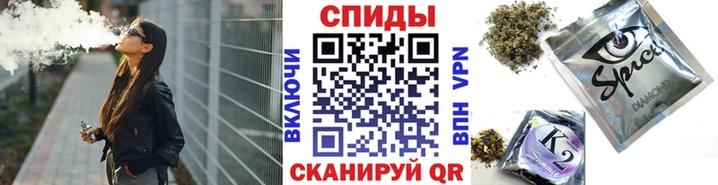 Бутират Butirat  OMG tor  Соликамск 