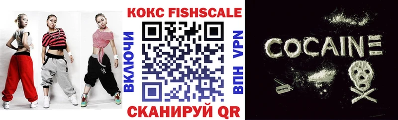 COCAIN 98%  купить   Соликамск 