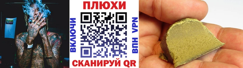 ГАШ 40% ТГК  наркошоп  блэк спрут как войти  Соликамск 