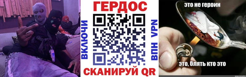 ГЕРОИН гречка Соликамск