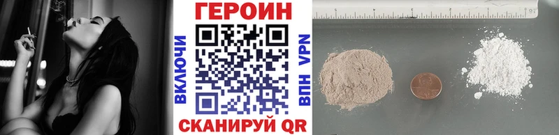 даркнет как зайти  Соликамск  ГЕРОИН белый 