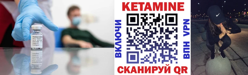Кетамин VHQ это как зайти Соликамск