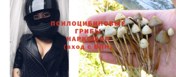 марки nbome Арсеньев