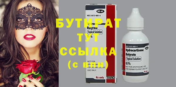 прущая мука Аркадак