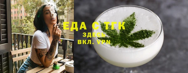 марки nbome Арсеньев
