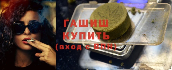 марки nbome Арсеньев