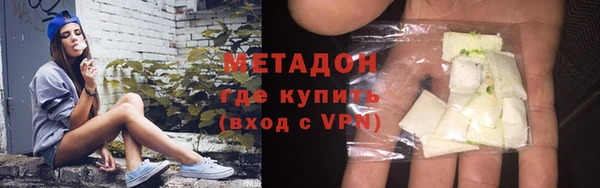 марки nbome Арсеньев