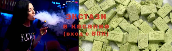 стафф Армянск