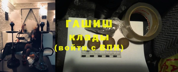 стафф Армянск