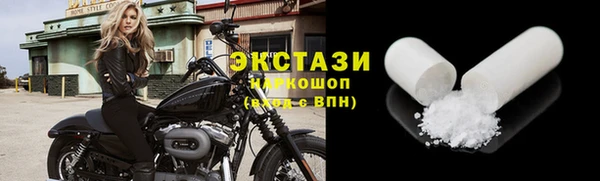 марки nbome Арсеньев