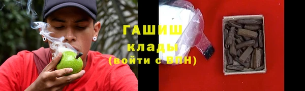 марки nbome Арсеньев