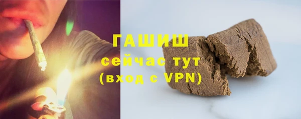 прущая мука Аркадак