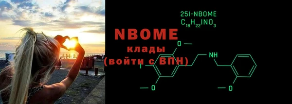 стафф Армянск
