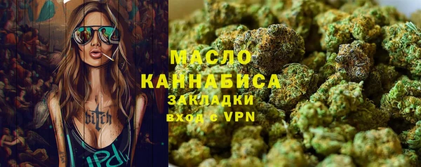 стафф Армянск
