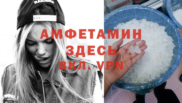 прущая мука Аркадак