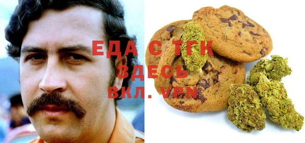 прущая мука Аркадак