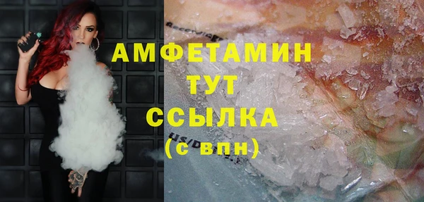 прущая мука Аркадак