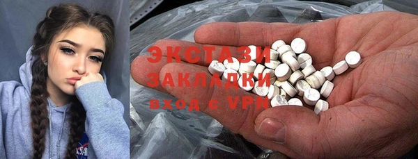 марки nbome Арсеньев
