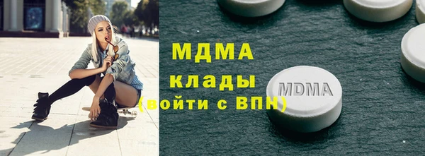 стафф Армянск