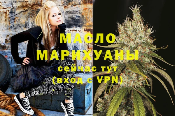 мефедрон VHQ Осташков