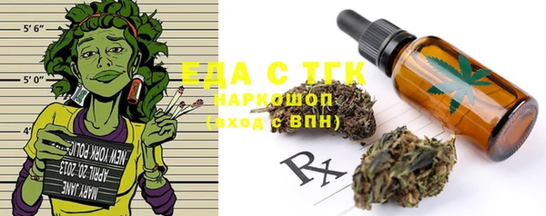 стафф Армянск