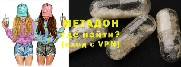 стафф Армянск