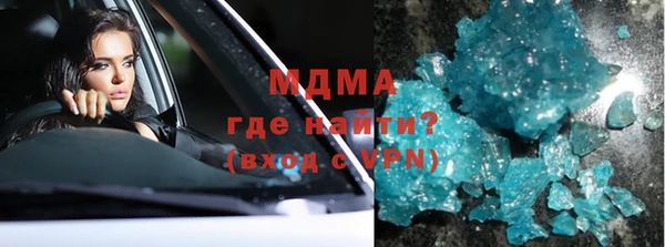 прущая мука Аркадак