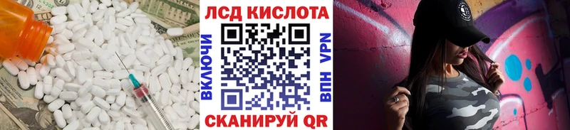 ЛСД экстази ecstasy  купить наркотики цена  Соликамск 
