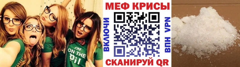 мега зеркало Соликамск МЕФ mephedrone