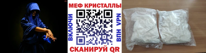 Меф кристаллы Соликамск
