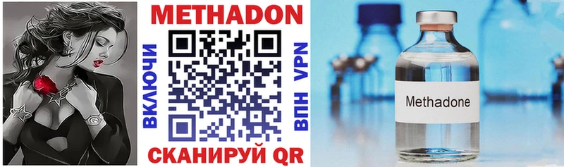 МЕТАДОН VHQ  где купить наркотик  Соликамск 