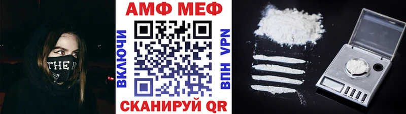 Первитин кристалл  MEGA рабочий сайт  Соликамск 
