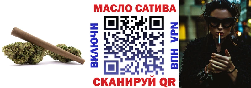 Дистиллят ТГК THC oil  цена   Соликамск 